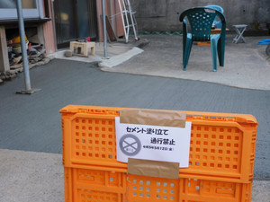 Dscn0047